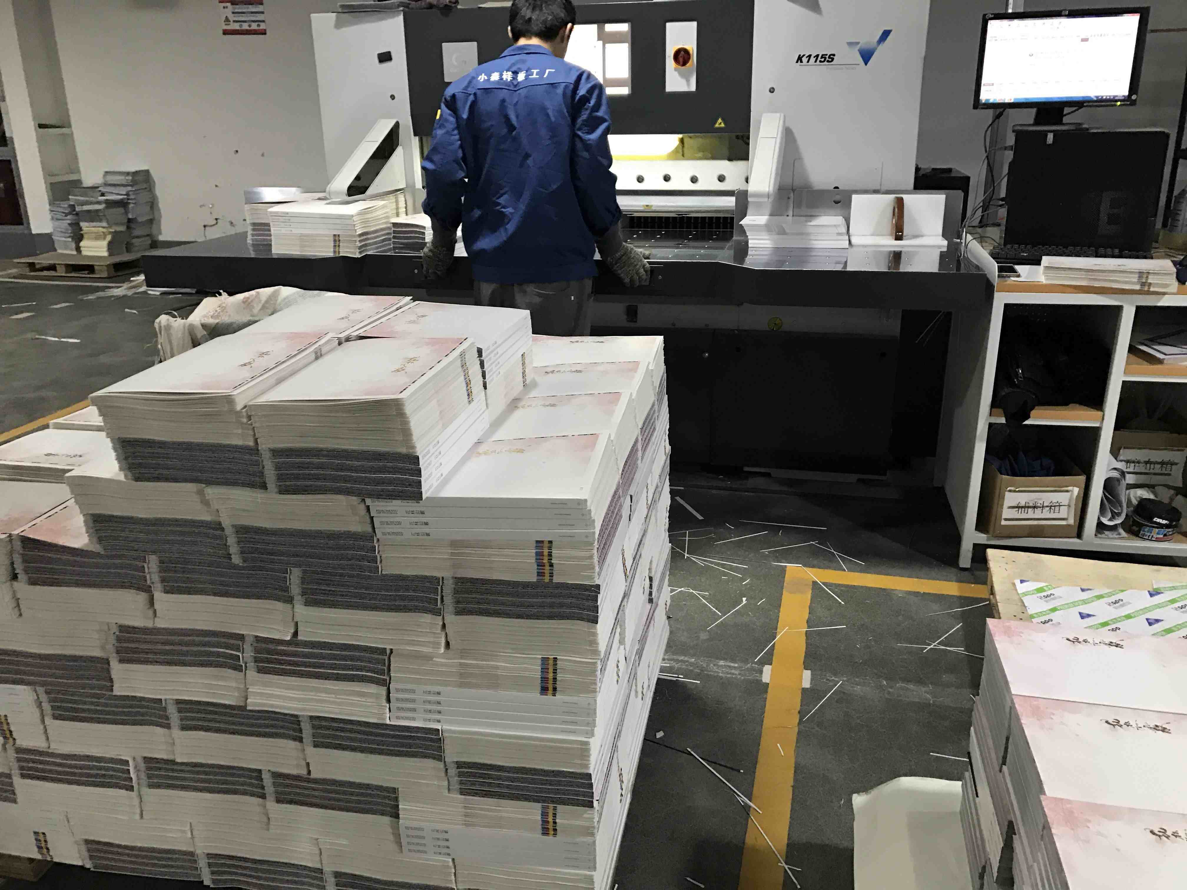 后道加工车间