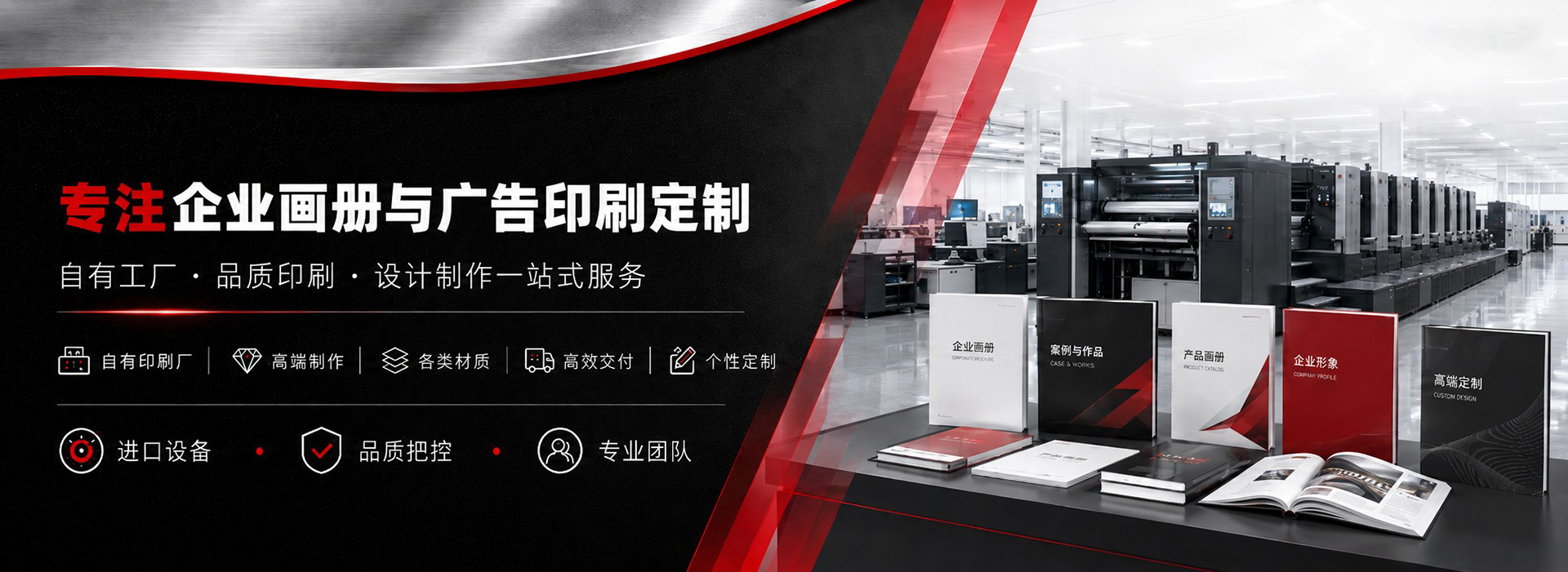 通栏图片