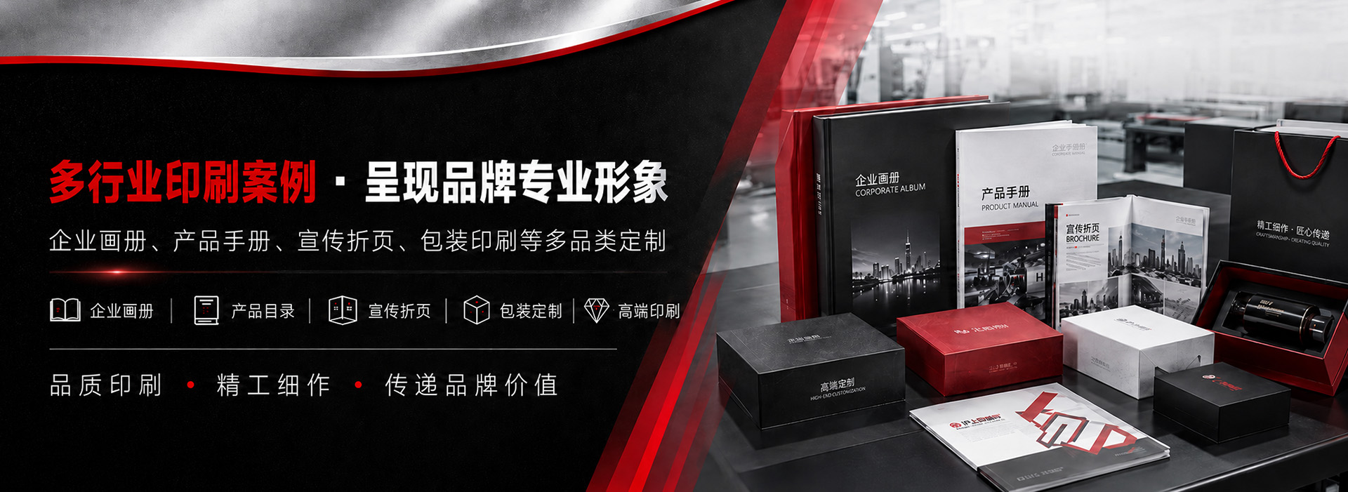 通栏图片